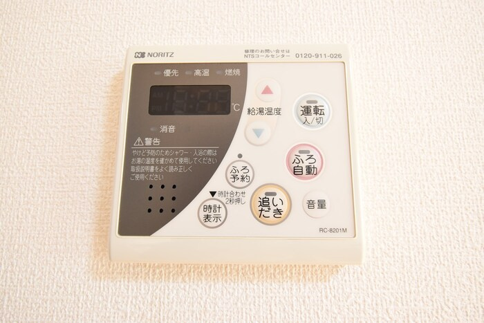 ファームライフ三谷の設備