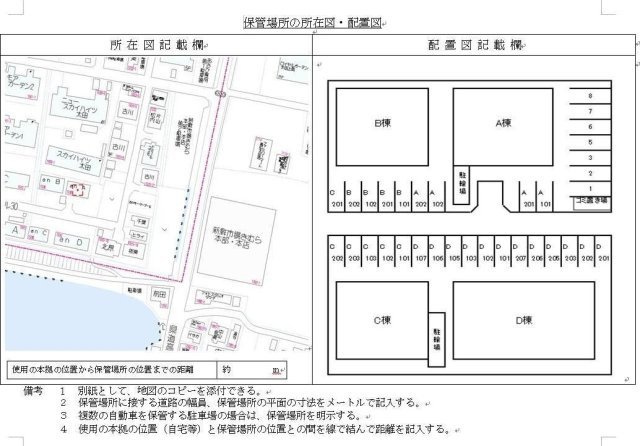 anの区画図