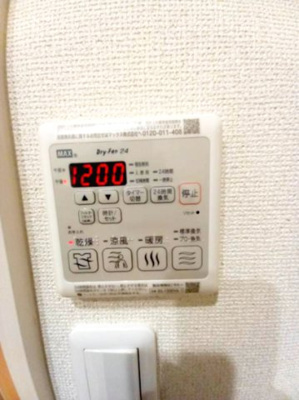 【設備】 | フジパレス堺諏訪森ノース