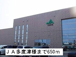 コーポフォレストⅡ　Ａの周辺|JA多度津まで650m