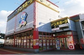 マーヴェラス太田の周辺|ドンキホーテ高松店さんまで400m