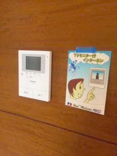 ロイヤル フェルティ Ａ棟のセキュリティ