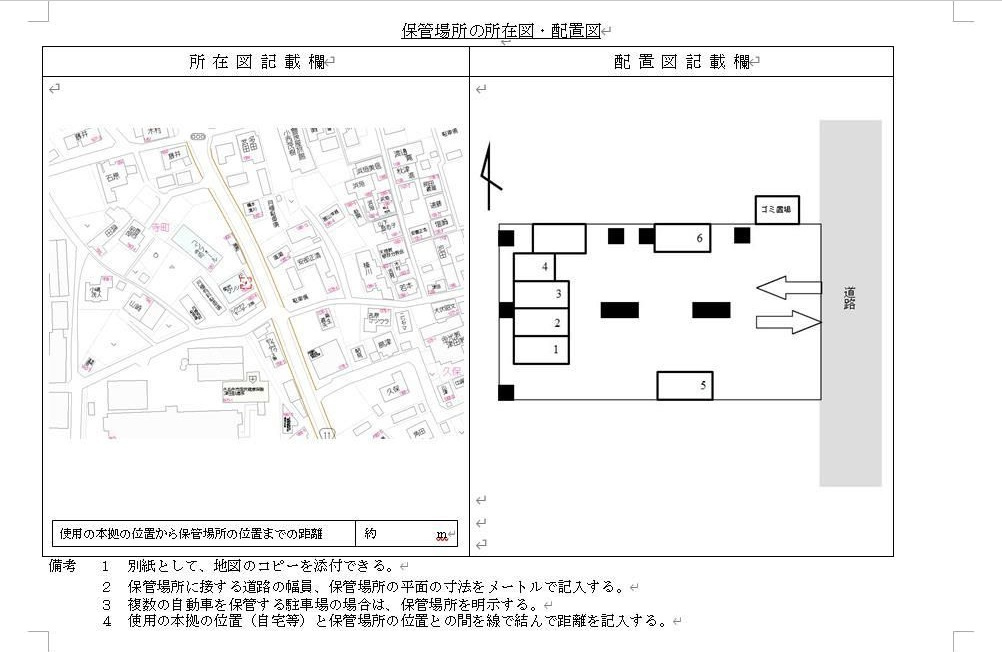 BASE津田の区画図