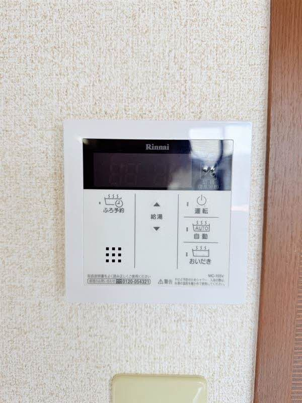 パティオ ３棟の設備