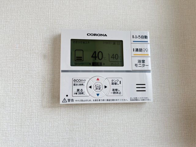 セジュールモダン　B棟のセキュリティ|イメージ102号室の写真