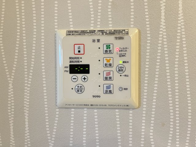 セジュールモダン　B棟の設備|イメージ102号室の写真