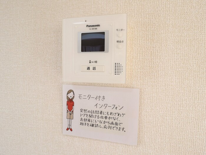 プレアデス見川　Eのセキュリティ|モニター付きインターホンです