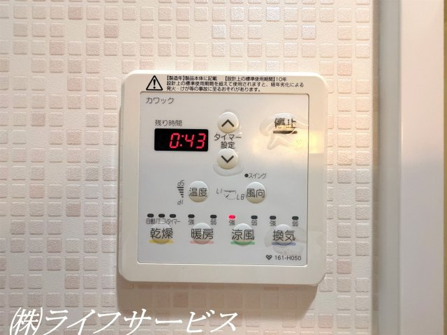 【浴室】 | 西三国３丁目中古戸建 | 浴室乾燥機カワック