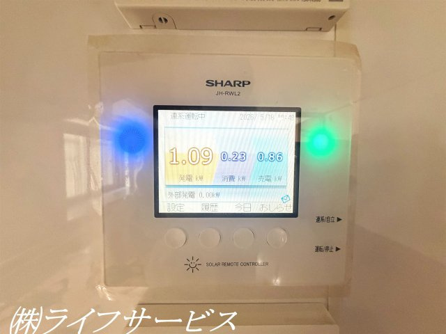 【発電・温水設備】 | 西三国３丁目中古戸建 | 太陽光発電システム有