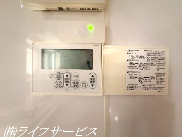 【冷暖房・空調設備】 | 西三国３丁目中古戸建 | 床暖房リモコン／リビングルームに床暖房あり