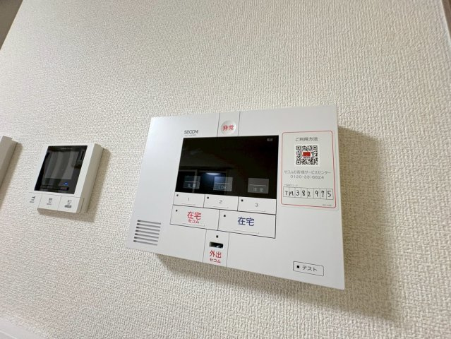 D-coralのセキュリティ