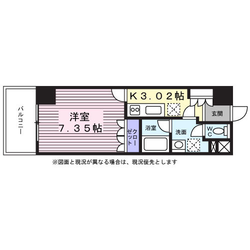 エルフレア三鷹の間取り|収納豊富な１Ｋタイプ