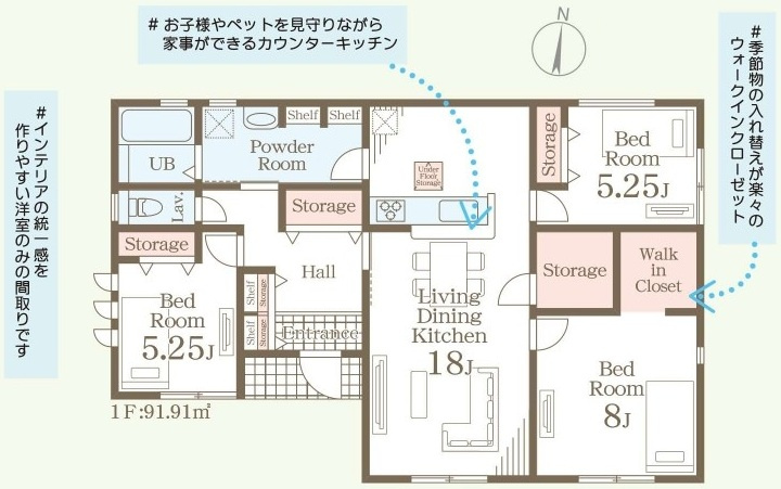 第1　牛久市岡見町　新築戸建ての間取り|実際の空間の広さや陽当たり、風通しなどは現地でご確認できます♪