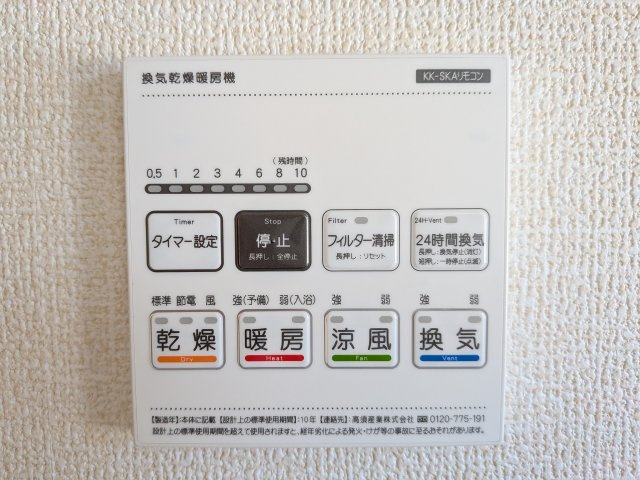 第1　牛久市岡見町　新築戸建てのその他