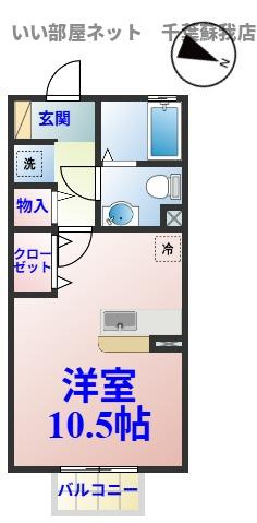 プレジールⅡの間取り|ひと味違う？不動産屋のイメージを変えたい！『いい部屋ネット千葉蘇我店』へ是非お越しください♪