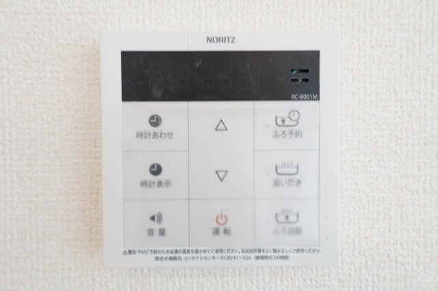 【横浜市南区永田台23-3全2棟新築戸建て】★仲介手数料無料★（永田台小学校・永田中学校）の発電・温水設備|追い焚き・自動湯はり機能付きで、いつでも快適なバスタイム。 ご家族の入浴時間が異なっても安心して使えます。