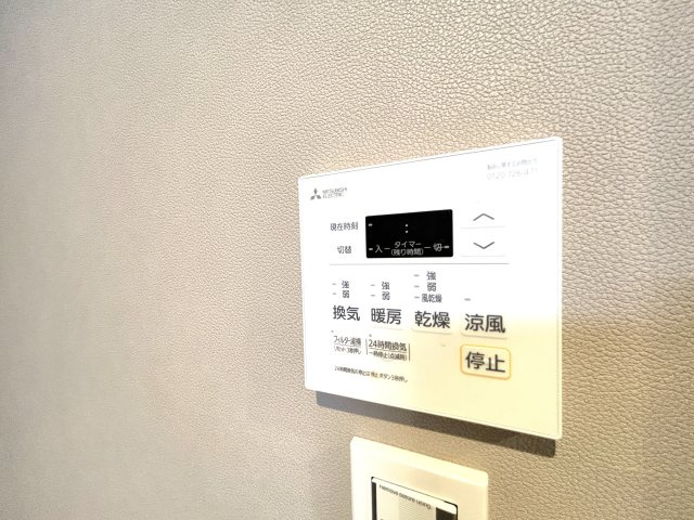 浜町グランドハイツのその他
