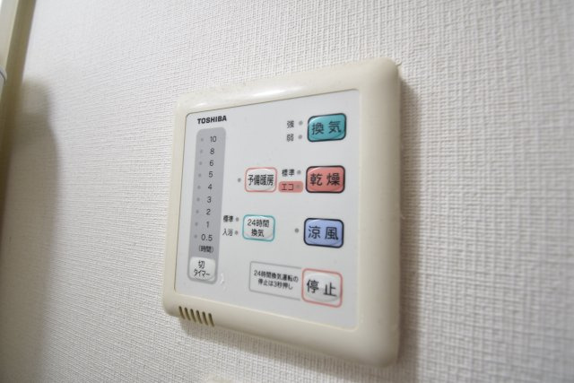 エリーフラッツ桂南の設備|浴室換気乾燥機付き