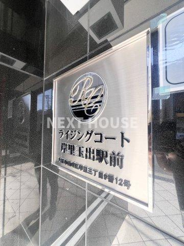 ライジングコート岸里玉出駅前の駐車場