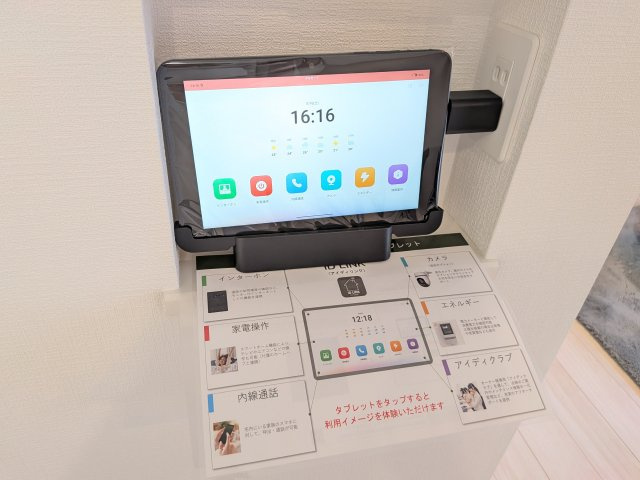 牛久市神谷1丁目　01期　新築戸建てのその他