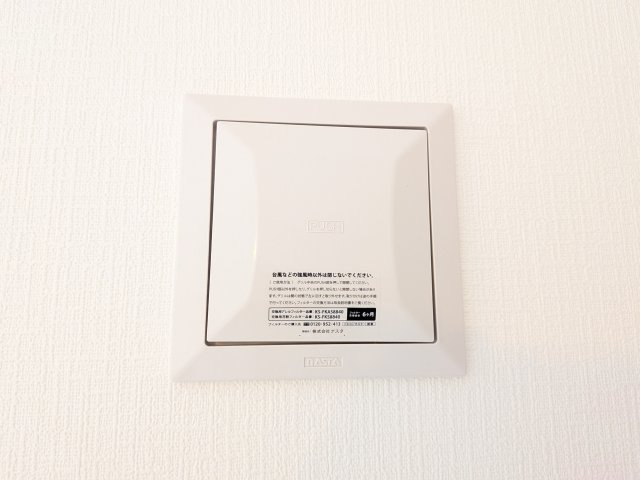 牛久市神谷1丁目　01期　新築戸建てのその他