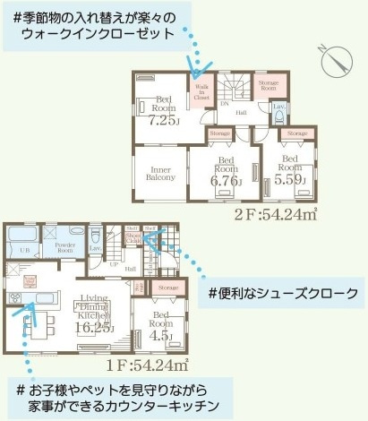 第1　土浦市木田余東台　新築戸建て　1号棟の間取り|実際の空間の広さや陽当たり、風通しなどは現地でご確認できます♪