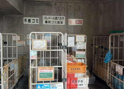 【構造・工法・仕様】 | パレ・ドール西八王子 | ＲＣ造、Reinforced Concreteは直訳すると補強されたコンクリートです。主に柱や梁・床・壁が鉄筋とコンクリートで構成おり、鉄筋を組んだ型枠にコンクリートを流し込んで固めたものを指します。