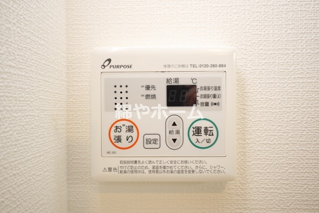 エグゼ大阪城イーストの設備