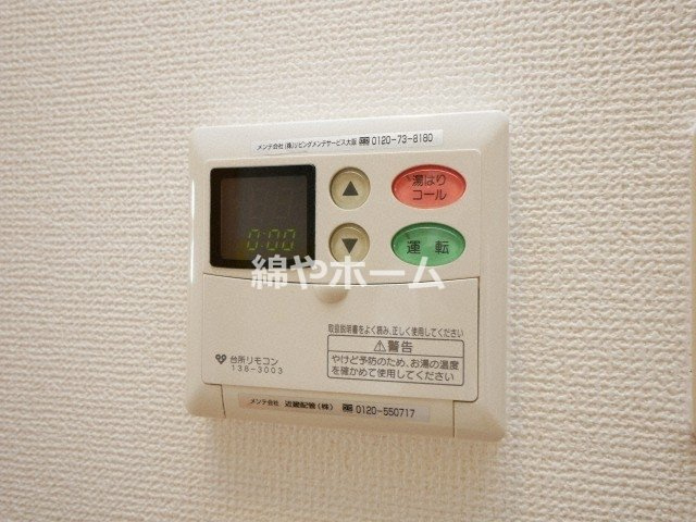 シャンティ千歳の設備
