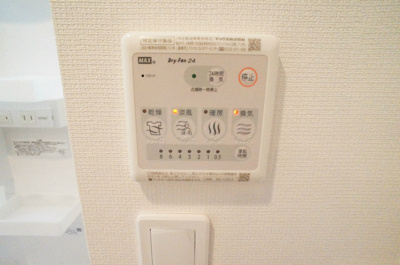 【設備】 | リブリ・ヴェラコートⅡ