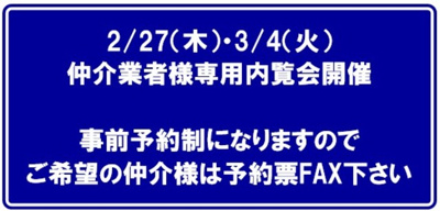 【その他】 | シティカレント天王寺アリー