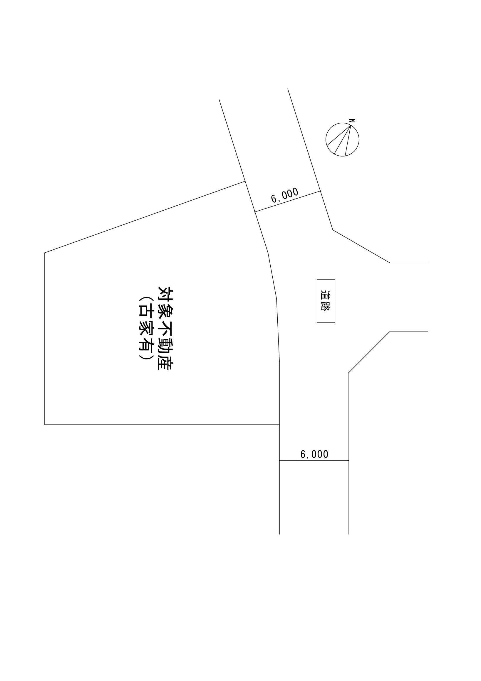 星和台４丁目　売地