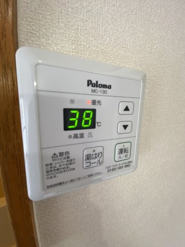 【設備】 | ヒルサイド