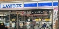 ローソン　千鳥一丁目店まで992m