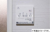 【その他】スマートメゾン舎人 