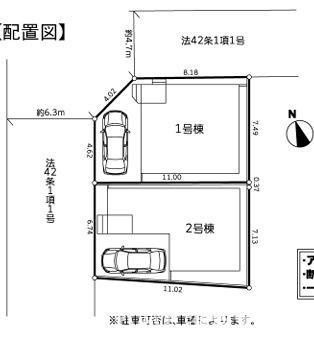 茅ヶ崎市萩園　新築戸建　全2棟の区画図|対象２号棟