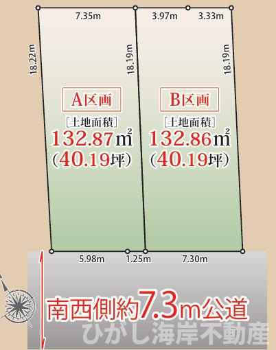 藤沢市鵠沼海岸７丁目　売地　全２区画の土地図|対象A区画