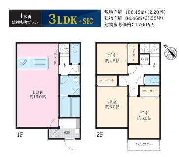 藤沢市本鵠沼３丁目　売地　全２区画の参考プラン|参考プラン