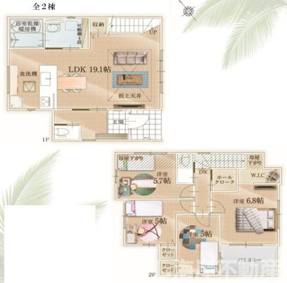 藤沢市辻堂新町３丁目　新築戸建　全２棟の間取り|南向き　４LDK