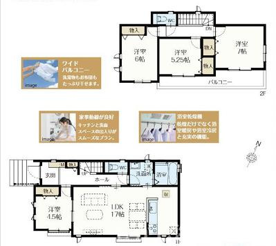 茅ケ崎市堤　新築戸建　全２棟の間取り|南向き　４LDK