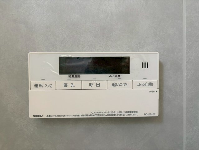 ラメール丹後|名古屋市の賃貸ならMy賃貸の設備|ラメール丹後