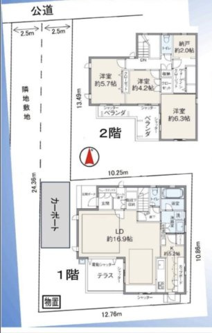 戸建 さいたま市中央区大戸３丁目の間取り|間取り