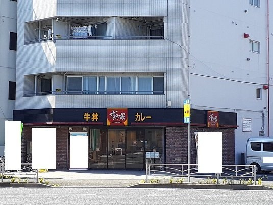 すきやまで180m