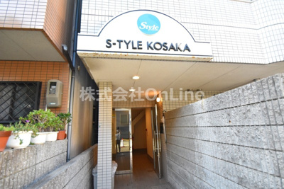 【エントランス】 | エスタイル小阪