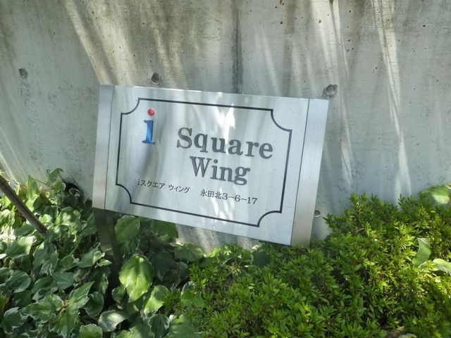 i スクエア wingのその他