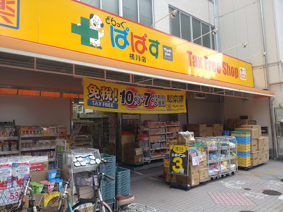 NTハウスの周辺