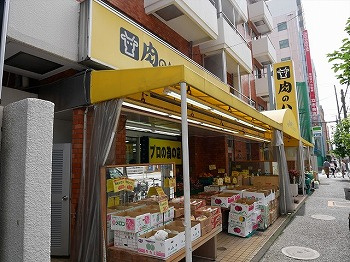 NTハウスの周辺