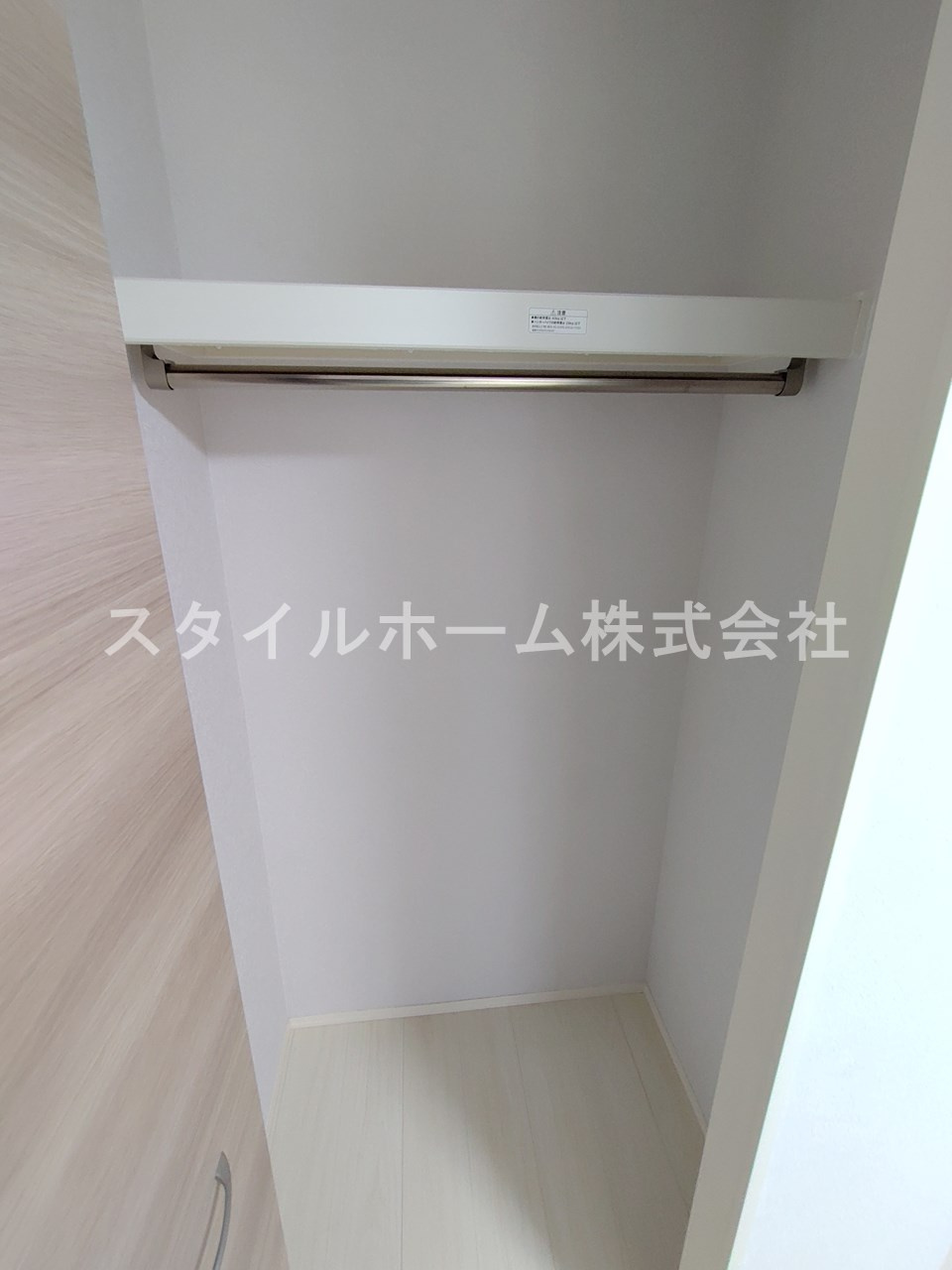 ｓｋｙｅの収納