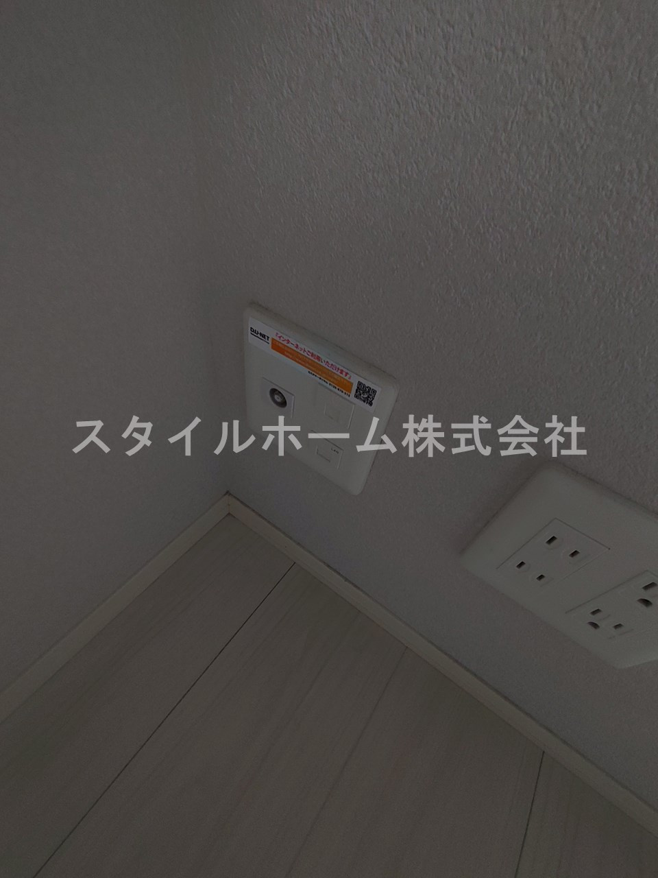 ｓｋｙｅの設備
