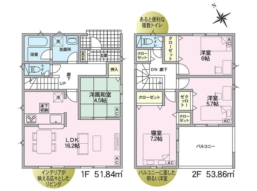 小牧市大字大草第1(全2棟)の間取り